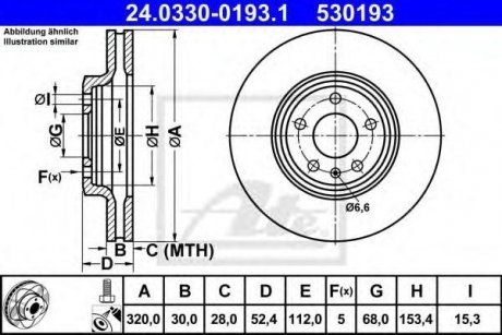 Купить Диск тормозной Audi Q5, A5, A4 ATE 24.0330-0193.1 (фото1) подбор по VIN коду, цена 6104 грн.