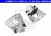 Купить Тормозной суппорт Volkswagen Passat, Golf, Vento, Audi A3, Skoda Octavia, Volkswagen Bora, Seat Toledo, Leon ATE 24.3541-8523.5 (фото1) подбор по VIN коду, цена 2435 грн.