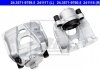 Купить Cупор тормозной Volkswagen Sharan, Tiguan, Audi Q3 ATE 24357197605 (фото1) подбор по VIN коду, цена 4545 грн.