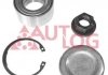 Купить Подшипник ступицы Ford Focus, Fiesta, Fusion, Mazda 2 AUTLOG rs1122 (фото1) подбор по VIN коду, цена 822 грн.