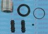 Елементи гальмівного супорта (РМК суппорта з поршнем) D41915C