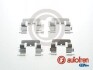 Купить Тормозные аксессуары AUTOFREN d42807A (фото1) подбор по VIN коду, цена 205 грн.