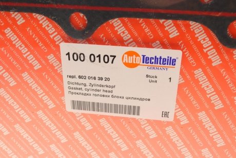 Прокладка ГБЦ MB 210/310/410D OM602 2.9D (1.74mm) AUTOTECHTEILE 100 0107