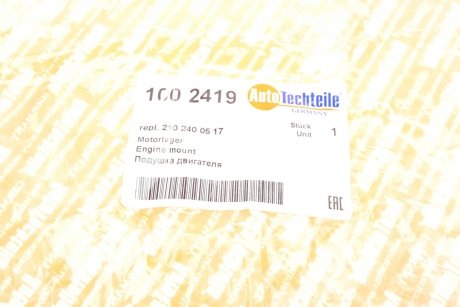 Подушка двигуна (передня) (L) MB C-class (W202)/E-class (W210) OM604/611 94-02 AUTOTECHTEILE 100 2419