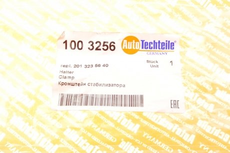 Кронштейн стабілізатора (переднього/попереду) (R) MB 190 (W201) 82-93 AUTOTECHTEILE 100 3256