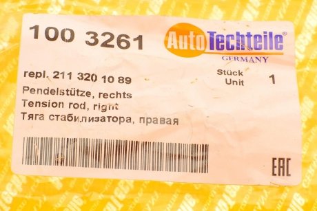 Купить Стойка стабилизатора переднего правая Mercedes Benz W211 Mercedes S211, W211, CLS-Class AUTOTECHTEILE 100 3261 (фото1) подбор по VIN коду, цена 450 грн.