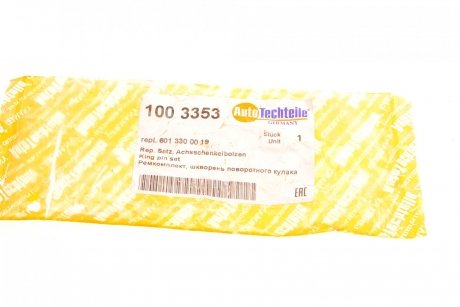 Ремкомплект шкворня на втулках AUTOTECHTEILE 100 3353