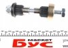 Купить Ремкомплект маятника Mercedes Benz W126 79-91/ W123 76-85 Mercedes W124, S124, W116, W126, C124, C207, C238, A124, A207, A238, C126 AUTOTECHTEILE 100 4631 (фото3) подбор по VIN коду, цена 552 грн.