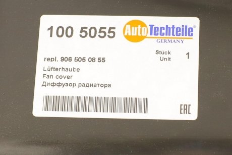 Купить Диффузор радиатора Mercedes Benz Sprinter OM651 W906 06-18 Mercedes W906 AUTOTECHTEILE 100 5055 (фото1) подбор по VIN коду, цена 1137 грн.