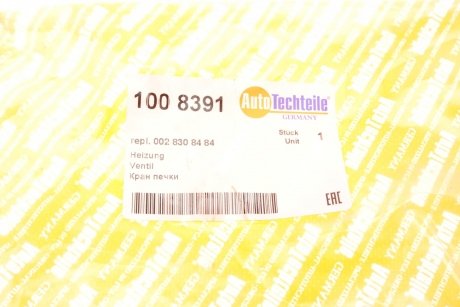 Кран пічки MB Sprinter CDI 00-06 (8391) AUTOTECHTEILE 100 8391