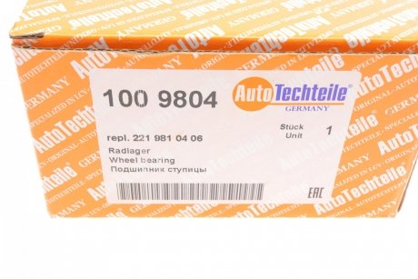 Подшипник ступицы Mercedes Benz W204 W207 W212 W218 W221 X204 /4-Matic/07-16 AUTOTECHTEILE 100 9804