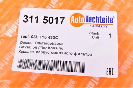 Кришка фільтра масляного VW T5/Caddy III 1.6TDI-2.0TDI 09- AUTOTECHTEILE 311 5017