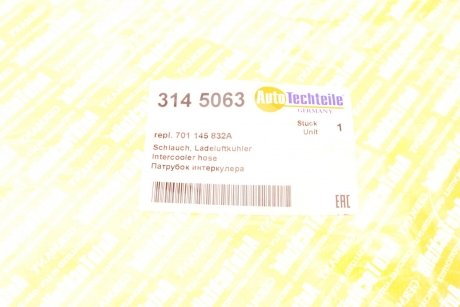 Патрубок интеркулера VW T4 2.5 TDI 95-03 AUTOTECHTEILE 314 5063