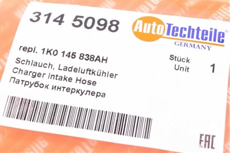 Патрубок інтеркулера VW Caddy 1.6/2.0 TDI 10- Volkswagen Passat, Seat Leon, Volkswagen Golf, Skoda Octavia, Volkswagen Jetta, Skoda Superb, Yeti, Volkswagen Touran, EOS, Sharan, Caddy AUTOTECHTEILE 314 5098