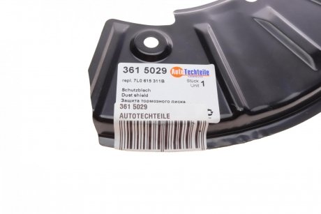 Купить Защита тормозного диска передняя Audi Q7 06-15/ VW Touareg 02-18 Volkswagen Touareg AUTOTECHTEILE 361 5029 (фото1) подбор по VIN коду, цена 532 грн.