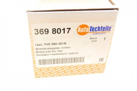 Колодки тормозные (задние) VW T5 03- (Lucas) (6980.17) AUTOTECHTEILE 369 8017