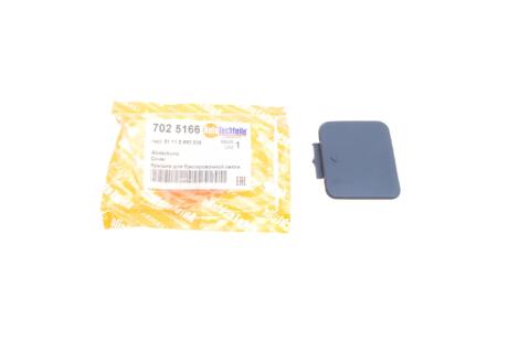 Купити Захист петлі буксирувальної BMW 5 (E39) 98-03 (M-Performance) AUTOTECHTEILE 702 5166 (фото1) підбір по VIN коду, ціна 383 грн.