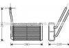 Купить Теплообменник, Система отопления салона Land Rover Freelander AVA COOLING au6195 (фото1) подбор по VIN коду, цена 2086 грн.