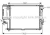 Купити Радіатор, Система охолодження двигуна BMW E39 AVA COOLING bwa2186 (фото1) підбір по VIN коду, ціна 4007 грн.