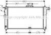 Купить Радиатор охлаждения Нексия (алюм) (NISSENS) AVA Daewoo Nexia AVA COOLING dwa2001 (фото1) подбор по VIN коду, цена 2254 грн.