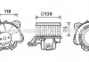 Купить Вентилятор отопителя салона Citroen Nemo Peugeot Bipper Fiat Qubo 1,3HDI 08> Punto 1,4i 07> man AC+/- AVA Opel Corsa, Fiat Punto, Grande Punto, Citroen Nemo, Alfa Romeo Mito, Peugeot Bipper AVA COOLING ft8431 (фото1) подбор по VIN коду, цена 1926 грн.