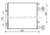 Купити AVA HYUNDAI Радіатор кондиціонера (Конденсатор) Solaris, i20 08-, Kia Rio III AVA COOLING hy5268d (фото1) підбір по VIN коду, ціна 4715 грн.