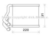 Купити Радіатор обігрівача салону Hyundai Elantra 11> AVA Hyundai Elantra AVA COOLING hy6380 (фото1) підбір по VIN коду, ціна 2376 грн.