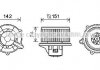 Купить Вентилятор отопителя салона Kia Rio (00-05) 1.3i 1.5i AVA KIA Rio AVA COOLING ka8224 (фото1) подбор по VIN коду, цена 3764 грн.