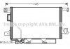 Купити Радіатор кондиціонера AVA AVA COOLING ms5360d (фото1) підбір по VIN коду, ціна 4478 грн.