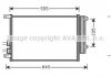 Радиатор кондиционера MB ML164 280-350CDI 350i, GL164 320-450CDI 450i AVA COOLING ms5406d (фото2)