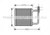 Купити Радіатор обігрівача салону AVA Mercedes S211, W211, CLS-Class AVA COOLING msa6451 (фото1) підбір по VIN коду, ціна 1618 грн.