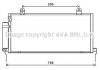 Купити Радіатор кондиціонера AVA Mitsubishi Galant AVA COOLING mta5221d (фото1) підбір по VIN коду, ціна 3351 грн.