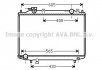 Купити Радіатор, Система охолодження двигуна AVA COOLING mz2235 (фото1) підбір по VIN коду, ціна 3651 грн.