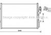 Купити Радіатор кодиціонера Mazda 5, 3 AVA COOLING mz5281d (фото1) підбір по VIN коду, ціна 5314 грн.