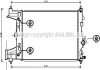 Купить AVA OPEL Радіатор сист. охолодження двиг. Astra J, Chevrolet Cruze 1.6/1.8 09- Opel Astra, Chevrolet Cruze AVA COOLING ola2545 (фото1) подбор по VIN коду, цена 4371 грн.