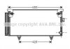 Купити AVA SUBARU Радіатор кондиціонера Legacy IV, Outback 03- Subaru Outback, Legacy AVA COOLING sua5073d (фото1) підбір по VIN коду, ціна 3577 грн.