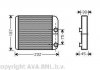 Купити Теплообмінник, Система опалення салону Mitsubishi Carisma, Volvo S40, V40, Mitsubishi Space Star AVA COOLING vo6129 (фото1) підбір по VIN коду, ціна 1661 грн.