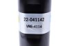 Купить Амортизатор газомасляний Volkswagen Golf, Jetta, Vento, Seat Toledo, Ibiza, Cordoba BILSTEIN 22-041142 (фото3) подбор по VIN коду, цена 2490 грн.