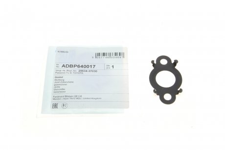 Прокладка клапана EGR Lexus CT/Toyota Auris/Prius 1.8H 08- BLUE PRINT adbp640017