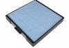 Купить Фильтр воздушный салон Hyundai Coupe, Elantra, Matrix BLUE PRINT adg02530 (фото1) подбор по VIN коду, цена 374 грн.