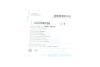 Купить Прокладка крышки клапанов BLUE PRINT adg06768 (фото7) подбор по VIN коду, цена 727 грн.