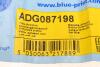 Купити Тяга рульова Opel Astra J 09-15 Chevrolet Cruze 09- (L=288.5mm) BLUE PRINT adg087198 (фото6) підбір по VIN коду, ціна 597 грн.