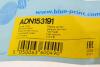 Купить Тормозной шланг (задний) Nissan Almera 1.5 16V 00-06 BLUE PRINT adn153191 (фото5) подбор по VIN коду, цена 411 грн.