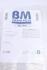 Купить Садовый фильтр BM CATALYSTS bm11461h (фото14) подбор по VIN коду, цена 26439 грн.