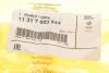 Купить Звездочка BMW 11317603944 (фото5) подбор по VIN коду, цена 1092 грн.