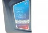 Купить Масло 0W30 TwinPower Turbo Longlife-12FE+ SAE (1L) BMW 83215A7EE70 (фото2) подбор по VIN коду, цена 767 грн.