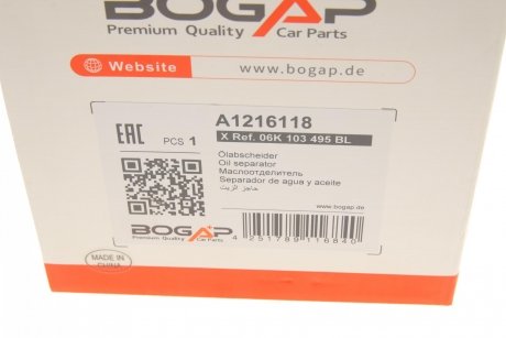 Сепаратор (мастиловіддільник) VW Golf VII/Passat 1.8/2.0 TSI 15- Audi A5, A4, Seat Leon, Audi Q5, A3, Skoda Octavia, Audi A1, A7, A6, Volkswagen Passat, Skoda Superb BOGAP a1216118