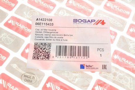 Крышка масляной горловины BOGAP a1422108