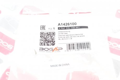 Прокладка корпуса масляного фильтра BOGAP a1426100