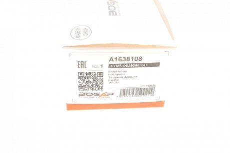 Купить Форсунка BOGAP a1638108 (фото1) подбор по VIN коду, цена 1176 грн.